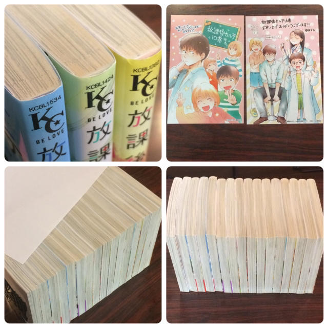 全巻セット】放課後カルテ 1〜16巻 ペーパー付の通販 by あんこ 全巻セット】放課後カルテ 1〜16巻 ペーパー付の通販 by あんこ