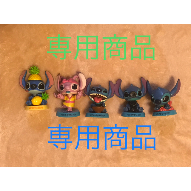 STITCH(スティッチ)のスティッチ1体100円 エンタメ/ホビーのおもちゃ/ぬいぐるみ(キャラクターグッズ)の商品写真