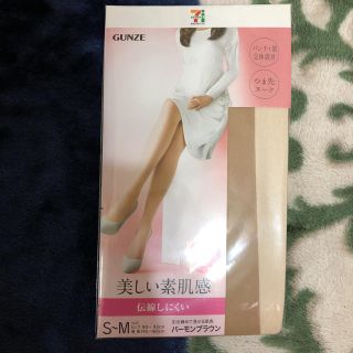 グンゼ(GUNZE)の新品、グンゼ、ストッキング(タイツ/ストッキング)