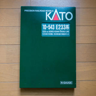 カトー(KATO`)のKATO E233系1000番台 京浜東北線 6両基本セット(鉄道模型)