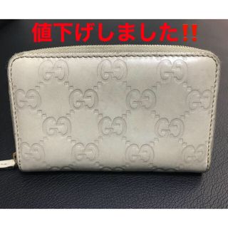 グッチ(Gucci)のグッチ シマライン コインケース(コインケース)