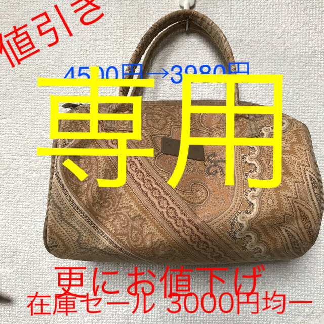 ETRO(エトロ)のエトロ  ミニボストン ナイロン製  美品 レディースのバッグ(ボストンバッグ)の商品写真