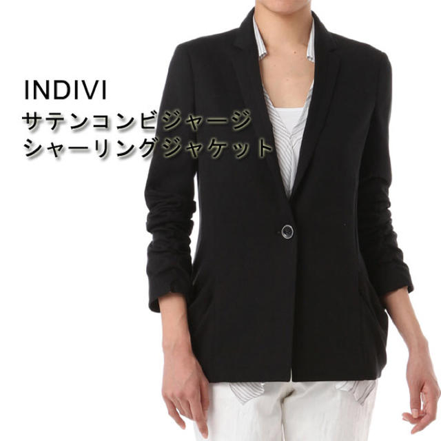 INDIVI ジャケット未使用