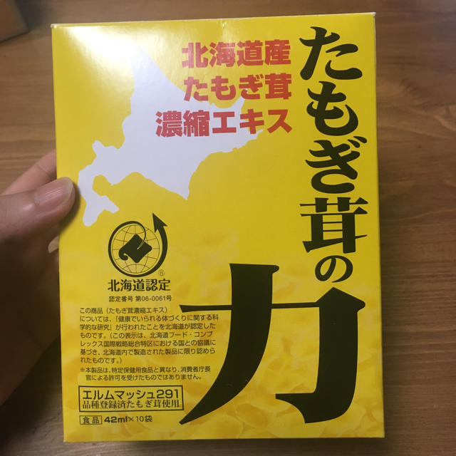 たもぎ茸の力 食品/飲料/酒の健康食品(その他)の商品写真