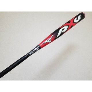 ミズノ(MIZUNO)のAX-4 ソフトボール 85cm750g(バット)