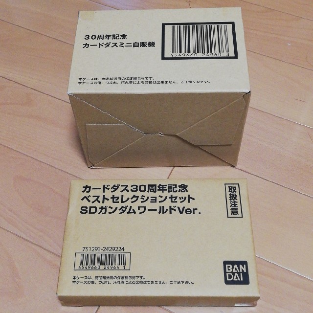 BANDAI - 30周年記念カードダスミニ自販機＋SDガンダムワールドVer.セット