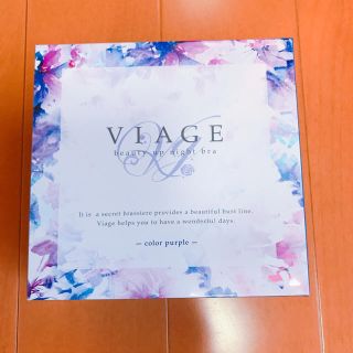 viage ヴィアージュナイトブラ パープル Ｍサイズ(ブラ)