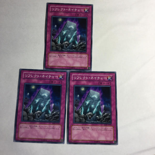 遊戯王(ユウギオウ)の遊戯王 リフレクトネイチャー3枚セット エンタメ/ホビーのトレーディングカード(シングルカード)の商品写真