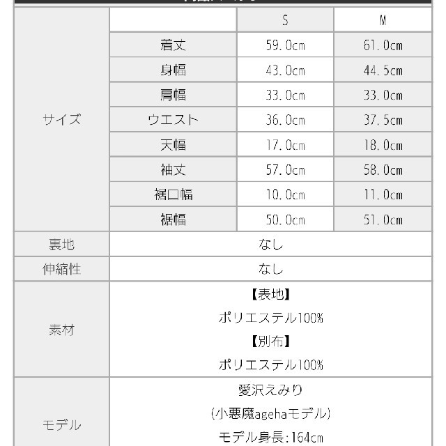 EmiriaWiz(エミリアウィズ)のEmiria Wiz フリルシャツ レディースのトップス(シャツ/ブラウス(長袖/七分))の商品写真