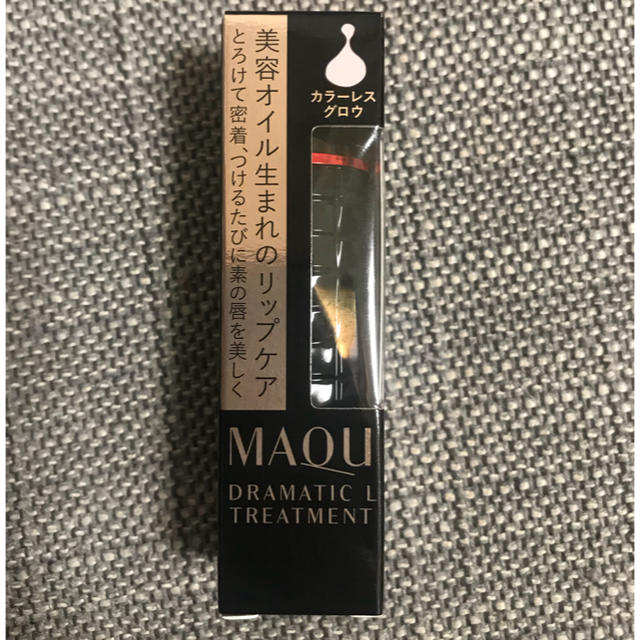 MAQuillAGE(マキアージュ)のマキアージュ リップクリーム  コスメ/美容のスキンケア/基礎化粧品(リップケア/リップクリーム)の商品写真