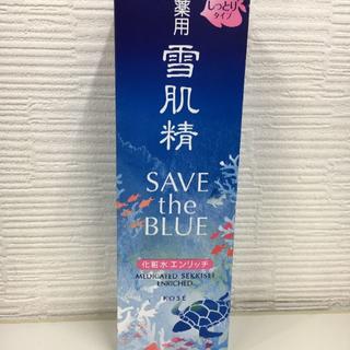 コーセー(KOSE)の新品！コーセー　薬用雪肌精エンリッチ　500ML(化粧水/ローション)