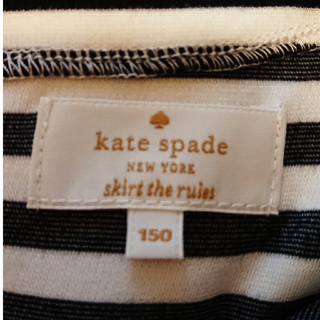 kate spade new york(ケイトスペードニューヨーク)のkate spade  150㎝ リボンボーダーワンピース キッズ/ベビー/マタニティのキッズ服女の子用(90cm~)(ワンピース)の商品写真