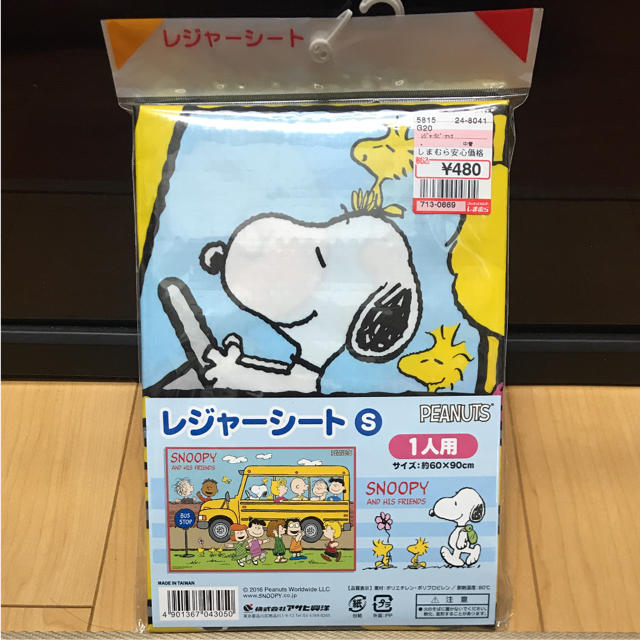 SNOOPY(スヌーピー)のスヌーピー レジャーシート 新品未使用 SNOOPY 遠足 スポーツ/アウトドアのアウトドア(その他)の商品写真