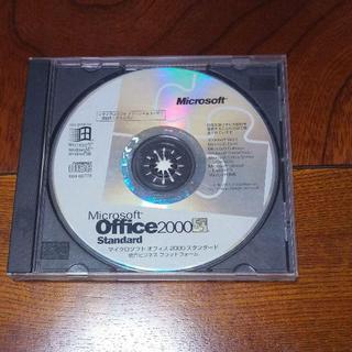 マイクロソフト(Microsoft)の【正規品】Microsoft Office 2000 Standard(PCパーツ)