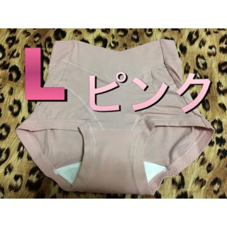 尿もれ 失禁 羽根つきナプキン対応✨尿もれ安心パンツ🎀エチケットショーツ L (その他)