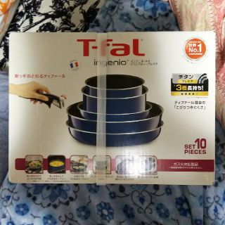 ティファール(T-fal)のT-fal インジニオ、ネオ、グランブルー、プレミア、セット10(鍋/フライパン)