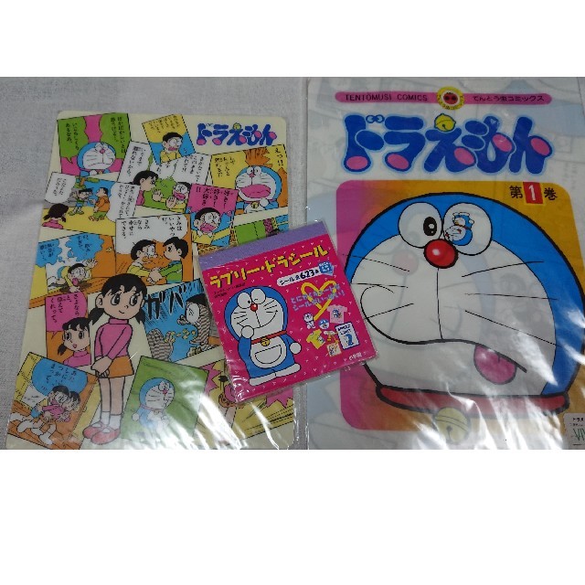 小学館(ショウガクカン)のみゅーぱす様 計３点 インテリア/住まい/日用品の文房具(ノート/メモ帳/ふせん)の商品写真