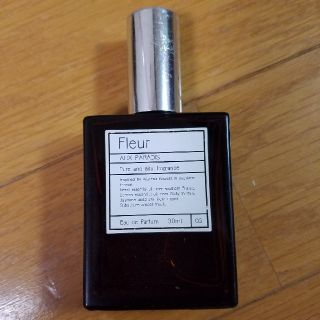 オゥパラディ(AUX PARADIS)の香水 AUX PARADIS Fleur 30ml(香水(女性用))