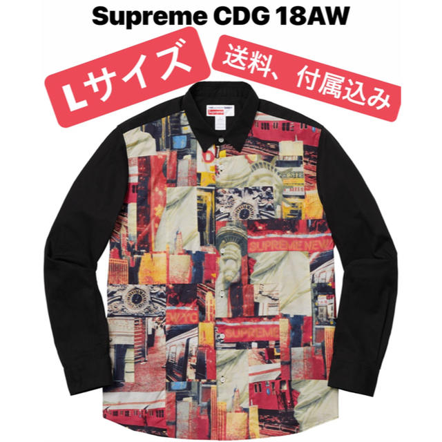 Supreme(シュプリーム)の【即発送、即購入OK!】Supreme CDG Patchwork L メンズのトップス(シャツ)の商品写真