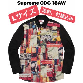 シュプリーム(Supreme)の【即発送、即購入OK!】Supreme CDG Patchwork L(シャツ)