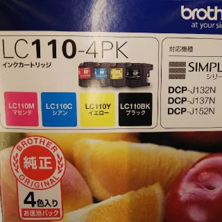 ブラザー(brother)のbrother  純正カートリッジ(オフィス用品一般)