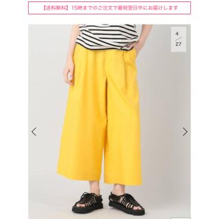 ジャーナルスタンダード(JOURNAL STANDARD)のJOURNAL STANDARDクロップドタッグパンツ(カジュアルパンツ)