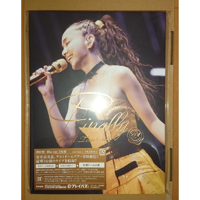 安室奈美恵 Finally 初回限定盤 札幌ドーム Blu-ray ブルーレイ