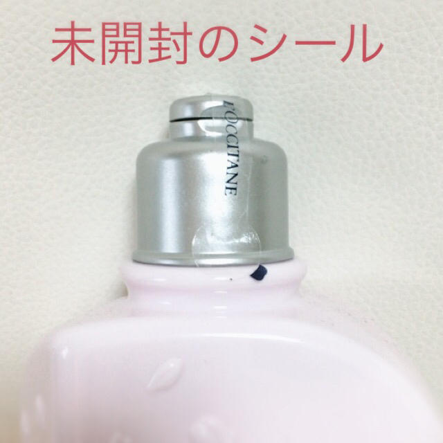 L'OCCITANE(ロクシタン)のロクシタン♡ チェリーブロッサムシマーリングボディミルク コスメ/美容のボディケア(ボディクリーム)の商品写真