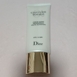 クリスチャンディオール(Christian Dior)のディオールカプチュールハンドクリーム(ハンドクリーム)