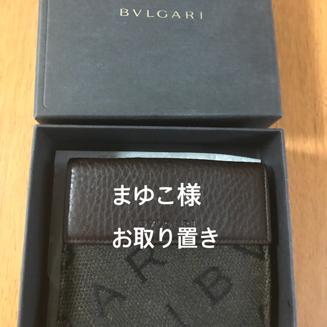 BVLGARI(ブルガリ)の新品！ブルガリ 財布 ブラウン レディースのファッション小物(財布)の商品写真