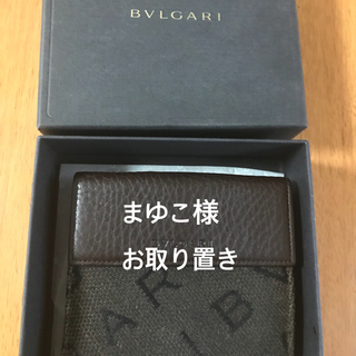 ブルガリ(BVLGARI)の新品！ブルガリ 財布 ブラウン(財布)