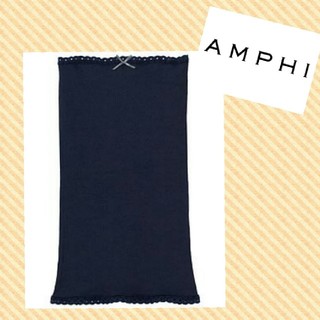 アンフィ(AMPHI)の【新品】AMPHI＊腹巻き♪ネイビー(アンダーシャツ/防寒インナー)