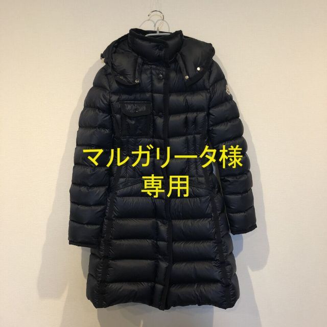税込) MONCLER エルミン モンクレール 00 ネイビー HERMINE MONCLER