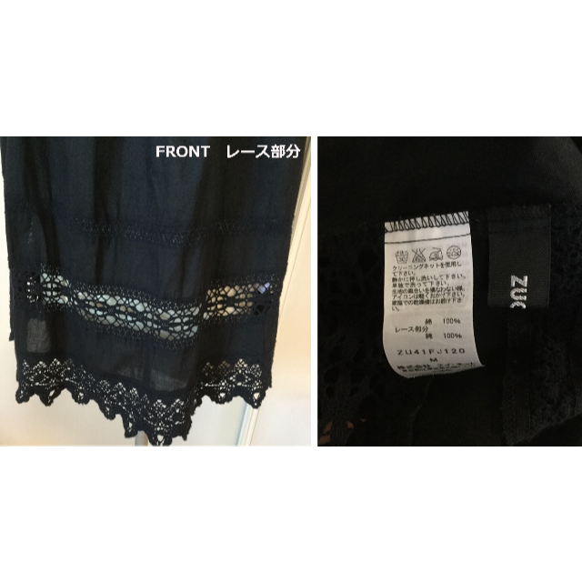 ZUCCa(ズッカ)のzucca黒裾レースふんわりブラウス レディースのトップス(シャツ/ブラウス(半袖/袖なし))の商品写真
