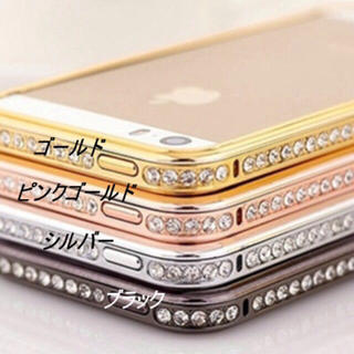 iPhone6バンパーケース☆キラキラ(モバイルケース/カバー)