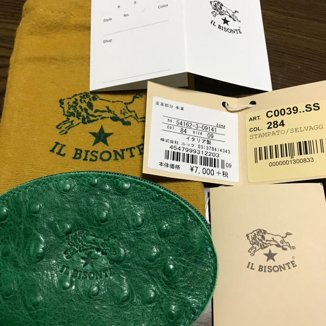 IL BISONTE - IL BISONTE 小銭入れ