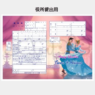 Disney 婚姻届 シンデレラの通販 ラクマ