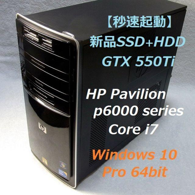 予約販売 HP - こみ様専用(Core i7 新品SSD120GB HD1TB リカバリ 無線