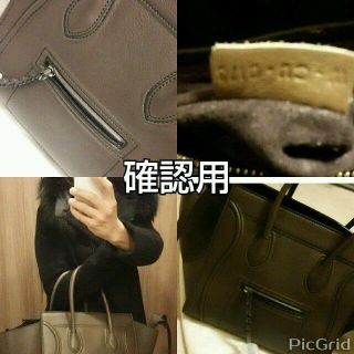 セリーヌ(celine)のセリーヌラゲージミディアムファントム(ハンドバッグ)