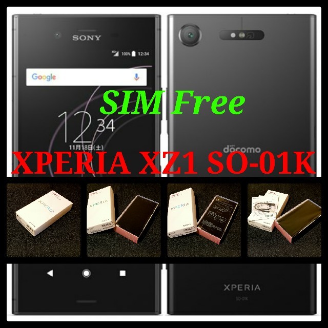 スマホ/家電/カメラ【SIMフリー/新品未使用】docomo Xperia XZ1 SO-01K