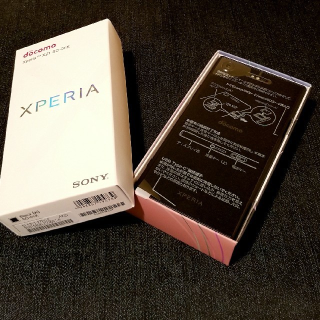 【SIMフリー/新品未使用】docomo Xperia XZ1 SO-01K