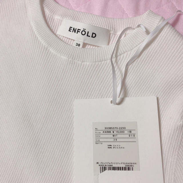 ENFOLD(エンフォルド)の【梨子様ご専用】ENFOLD♡コットンリブカットソー レディースのトップス(カットソー(半袖/袖なし))の商品写真