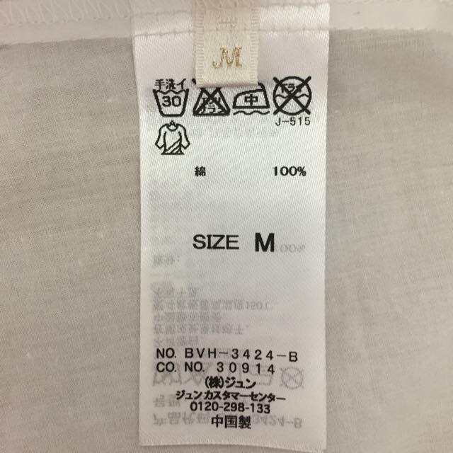 ViS(ヴィス)のVIS 襟ビジュー付ブラウス レディースのトップス(シャツ/ブラウス(長袖/七分))の商品写真