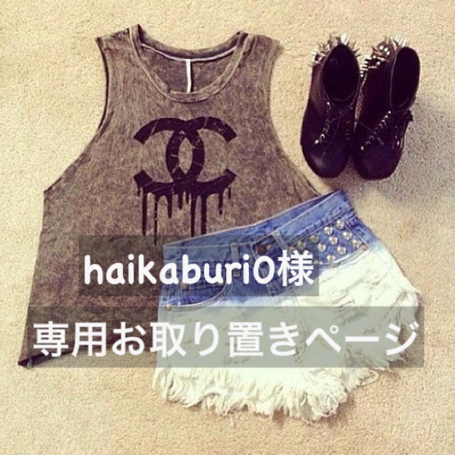 Vivienne Westwood - haikaburi0ページ