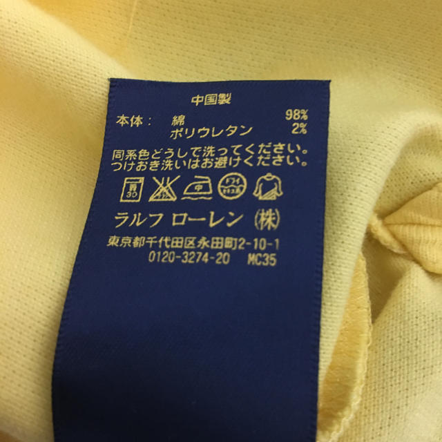 POLO RALPH LAUREN(ポロラルフローレン)のTwinkle.star様専用 ラルフローレン 2点セット キッズ/ベビー/マタニティのキッズ服女の子用(90cm~)(その他)の商品写真