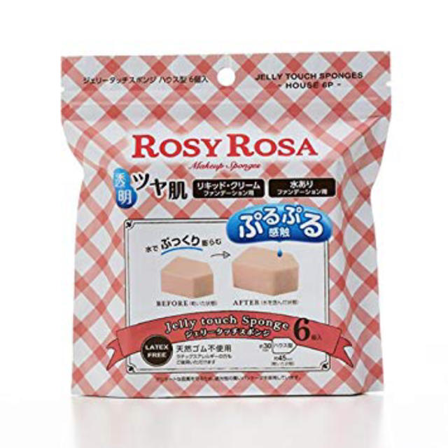 【ROSY ROSA】メイクスポンジ コスメ/美容のベースメイク/化粧品(その他)の商品写真