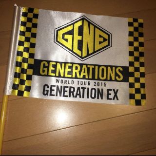 ジェネレーションズ(GENERATIONS)のGENERATION EX フラッグ(ミュージシャン)