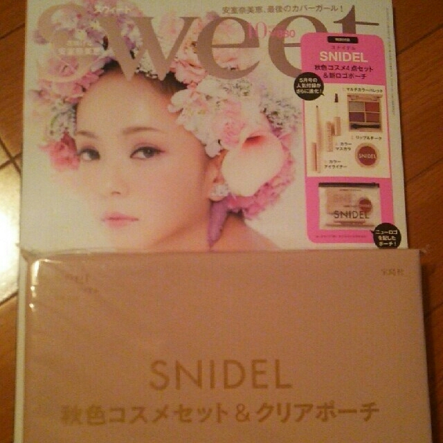 SNIDEL(スナイデル)のsweet10月号 付録 未開封 コスメ/美容のキット/セット(コフレ/メイクアップセット)の商品写真