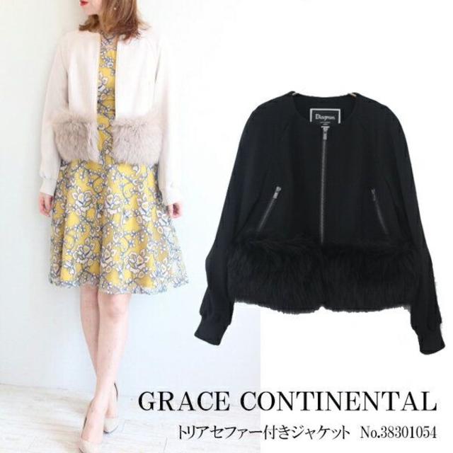 GRACE CONTINENTAL(グレースコンチネンタル)のグレースコンチネンタル トリアセファー付ジャケット 黒　新品 レディースのジャケット/アウター(ブルゾン)の商品写真