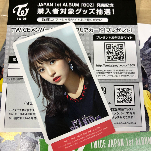 TWICE twice ミナ ハイタッチ BDZ トレカ-